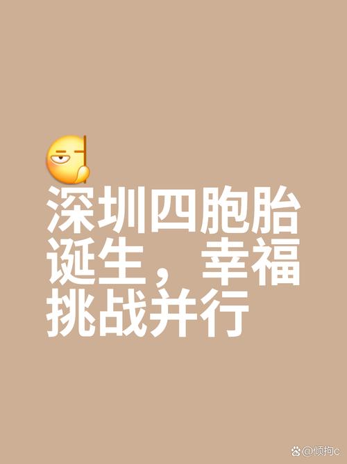 地方关注 第38页