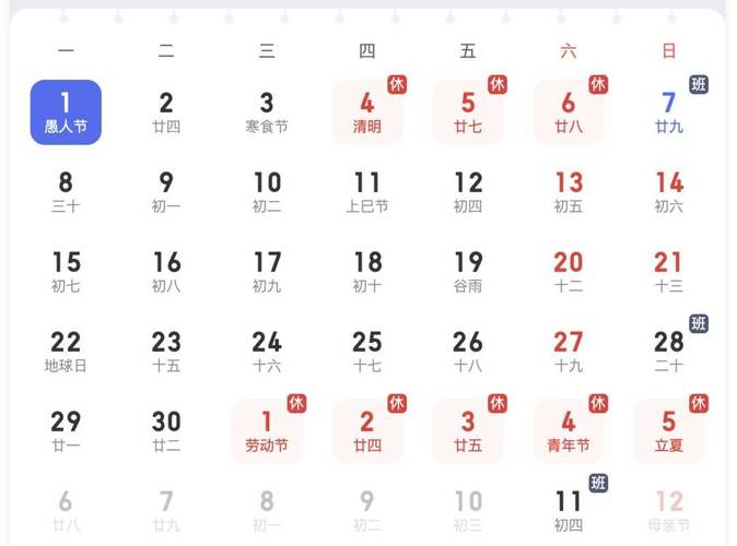 地方关注 第25页