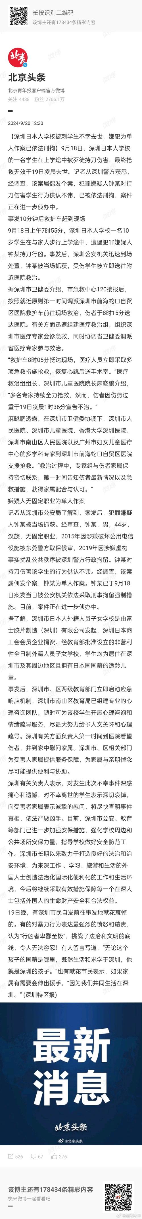 生活资讯 第20页