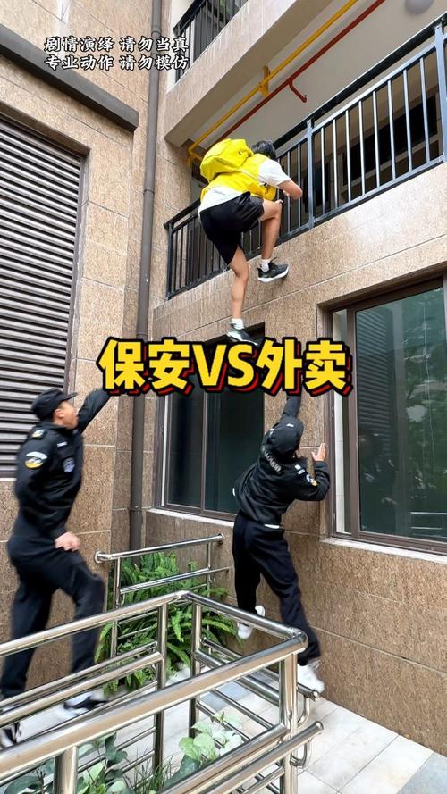地方关注 第15页