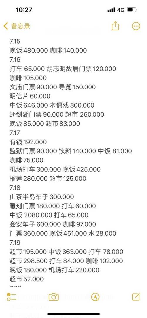 全国新闻 第13页