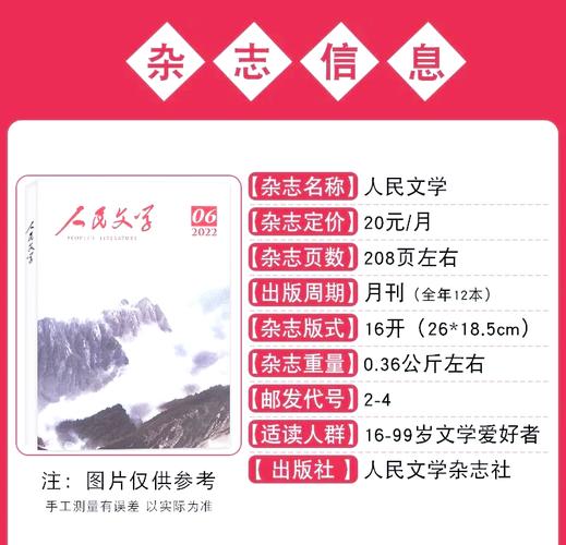 全国新闻 第12页