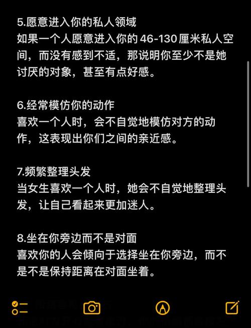 生理性喜欢的表现;生理性喜欢的表现包括哪些方面