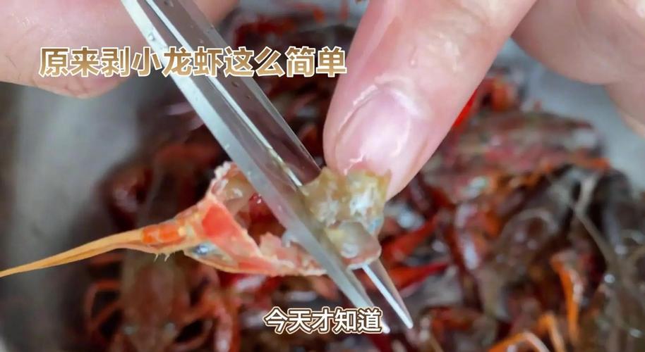吃小龙虾竟剥出珠子;吃小龙虾竟剥出珠子了
