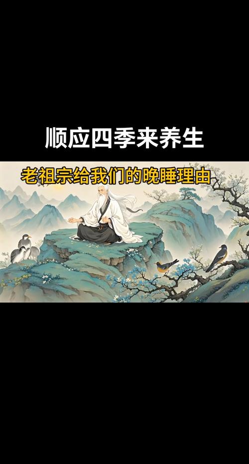 晚睡1小时少活七天;晚睡1小时少活七天正常吗