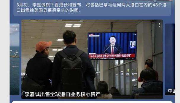外交部回应卖港口;