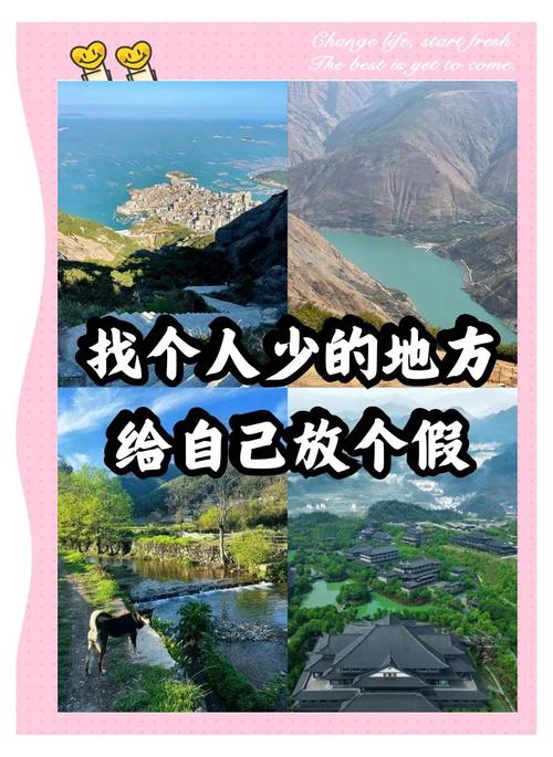 五一假期去哪个城市;五一假期去哪个城市比较好