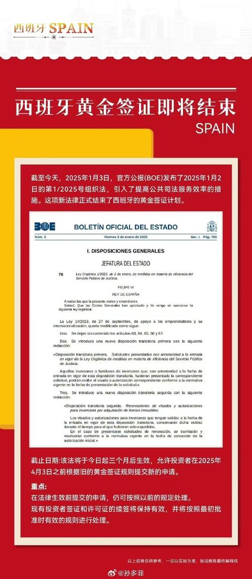 西班牙进入紧急状态;西班牙进入紧急状态新闻