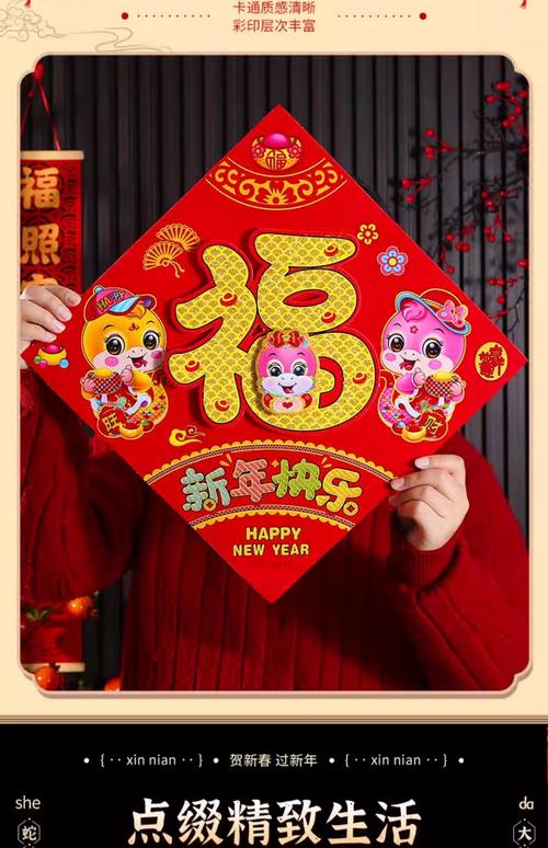 蛇年蛇月蛇日蛇时;蛇年蛇月蛇日蛇时是哪一天
