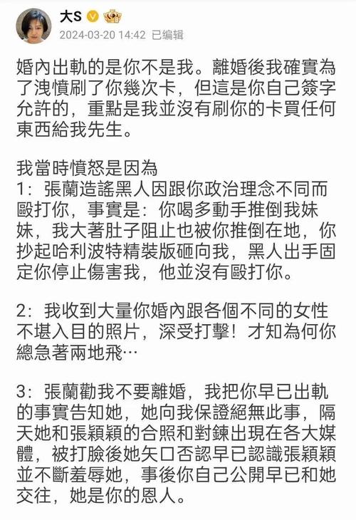 汪小菲妻子被曝出轨;汪小菲妻子被曝出轨视频