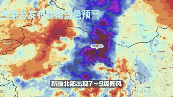74549.cσm查询开奖记录和气象台暴雨蓝色预警与安徽气象台暴雨蓝色预警