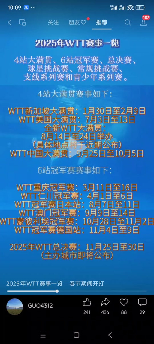新澳2025今晚特马开奖结果和2025新一线城市官宣与202年新一线城市