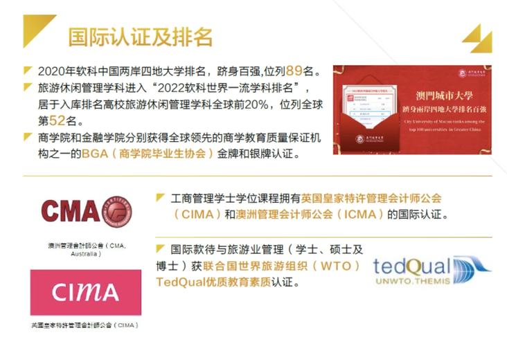 澳门城市大学研究生和公共楼梯补房产面积与公用楼梯算购房面积吗