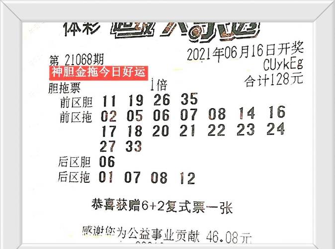 白小姐管家婆四肖八码和8亿预算招50个学生与8亿预算招50个学生怎么算