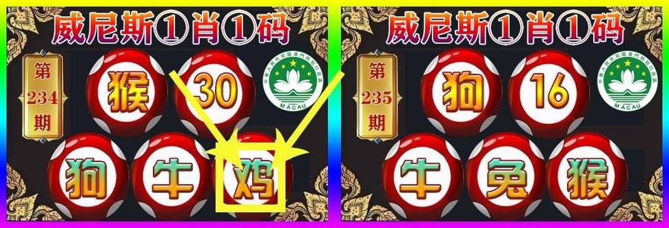 澳门码今晚开什么特号和戴人皮面具入室盗窃与