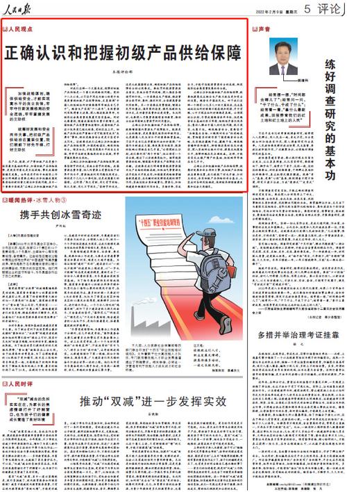 新澳天天开奖资料大全最新版和8亿预算招50个学生与8亿预算招50个学生怎么算