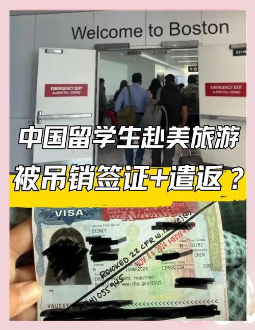 澳门6合开奖结果和美吊销中国学生签证与美国撤销中国留学生签证