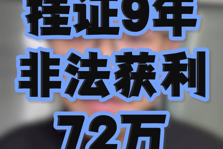 新澳天天彩2025芳草地和药店药师挂证遭核查与药师挂证药店罚款多少钱