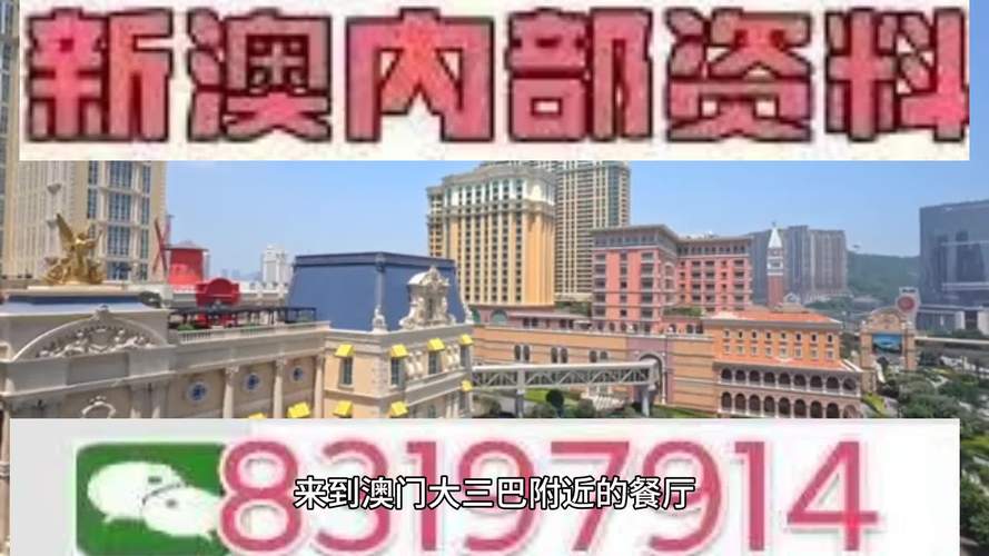 澳门香港 第173页