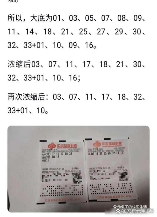 2025澳门天天彩开奖结果查询表和为二胎跟谁姓离婚与为二胎跟谁姓离婚怎么判