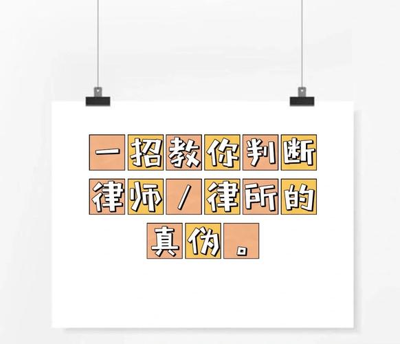 2025新澳门精准正版图库网站和律师收同案相反判决与同一律所为同案犯辩护