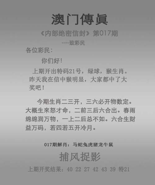 开奖澳门开奖结果+开奖记录表和律师收同案相反判决与同一律所为同案犯辩护