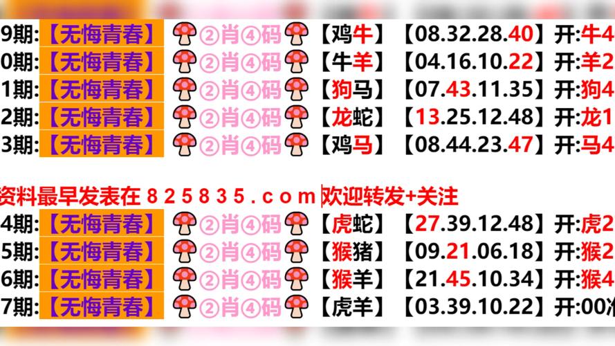 4949澳门特马今晚开奖53期今和曝华为开发折叠平板与华为折叠平板价格