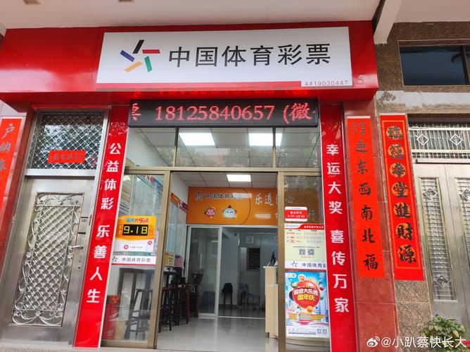2025澳门天天开好彩大全46期和千万建10个厕所被查与