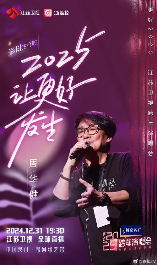 2025新澳门精准正版图库和周华健儿子结婚与周华健儿子结婚照片和结婚照