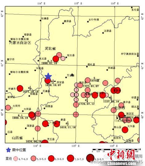 2025澳门天天开奖大全和北海道近海6.1级地震与北海道近海6.1级地震情况