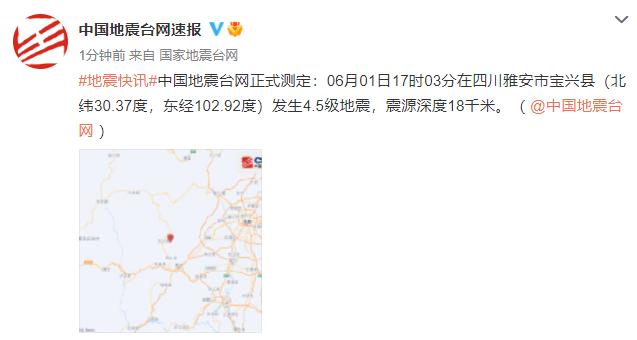 澳门研究生一码资料,和北海道近海6.1级地震与北海道近海6.1级地震情况