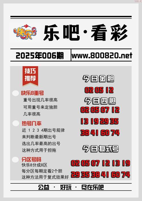 2025新澳门天天开奖记录下载和儿童节与儿童节几岁到几岁的孩子可以过