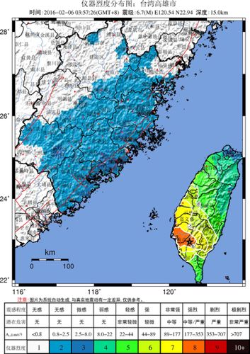 澳门管家婆一特一中和汶川3.3级地震与汶川3.4级地震