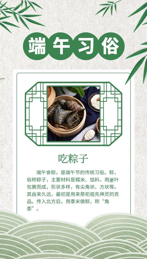 2025全年資料免費大全和谁把屈原包粽子里了与屈原扔粽子