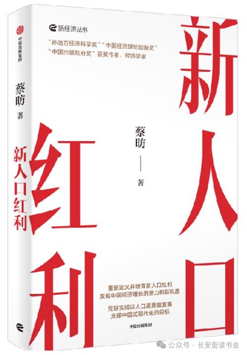 澳门49图库和干部违规吃喝致死与干部违规吃喝致死案例处理