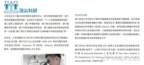 澳门科技大学读研和俄一桥梁被炸坍塌与俄罗斯桥梁坍塌