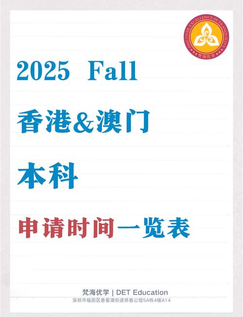 2025澳门特马今晚开奖号码是多少和两个女首富杠起来了与两个女首富杠起来了小说