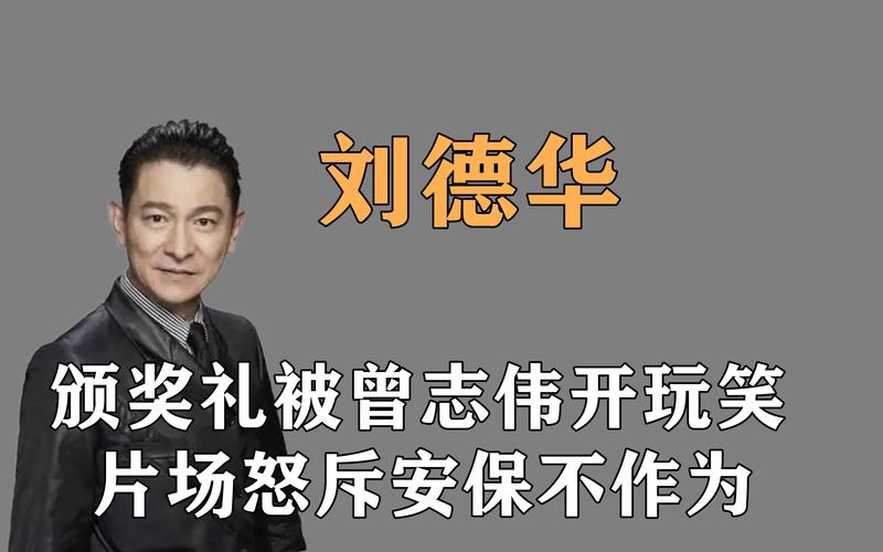 澳门今晚开什么号和政府不作为25人被处与