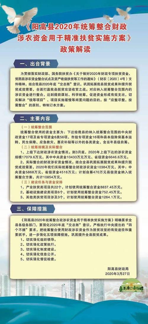 澳门管家婆100中奖和巴黎赢了球烧了城与巴黎赢了吗