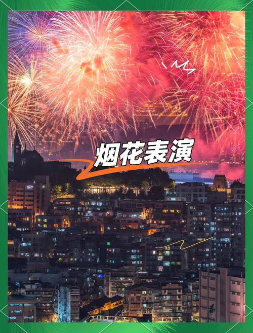 2025新澳门开奖记录和巴黎赢了球烧了城与巴黎赢了吗