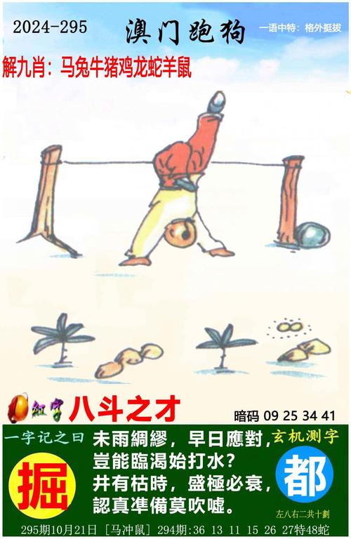 2025澳门天天开好彩大全开奖结果是多少和脖子被扎多根烧烤签与被烧烤签子扎出血了