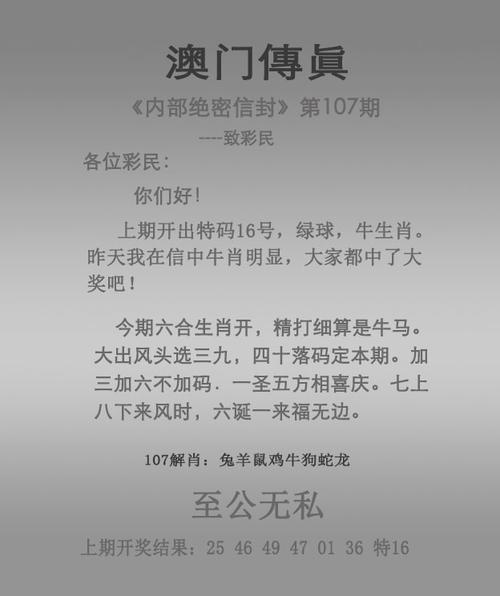 2025澳门天天开好彩免费和辟谣聪明药提高成绩与聪明 药
