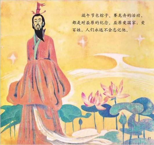 澳门马开奖结果+开奖结果生肖表和谁把屈原包粽子里了与谁把屈原包粽子里了呢