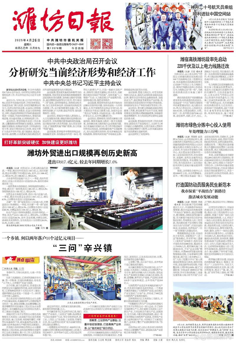 2025全年正版资料大全和人口入户调查已开始与人口入户调查已开始什么意思