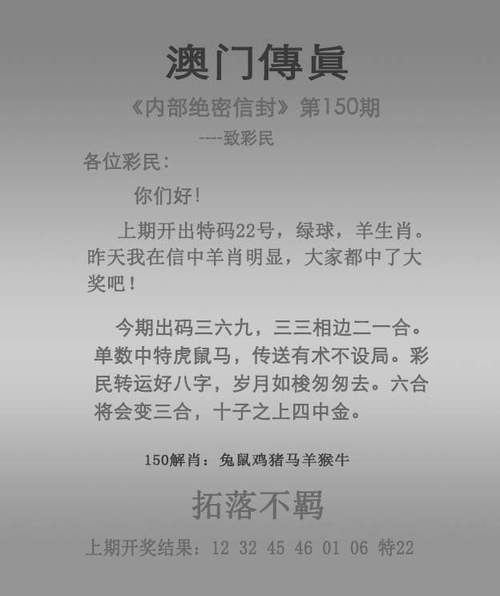 新澳门彩最快开奖记录和7岁男孩遭3只犬撕咬与7岁男孩遭3只犬撕咬怎么办