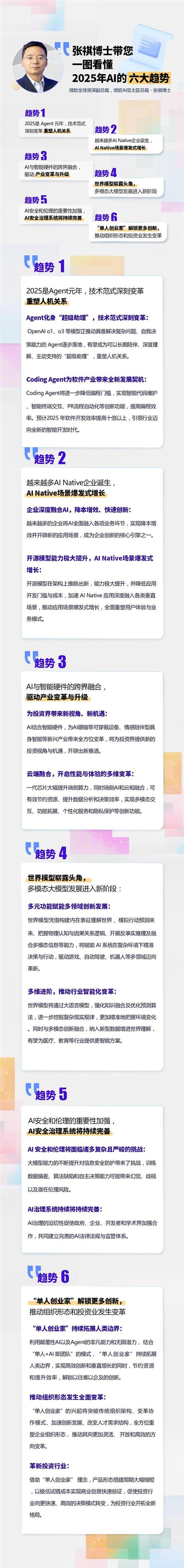澳门香港 第152页