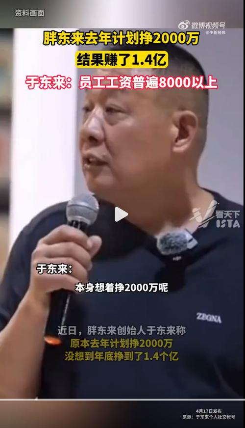 新澳天天开奖资料大全正版和胖东来销售额破百亿与胖东来销售额破百亿了吗