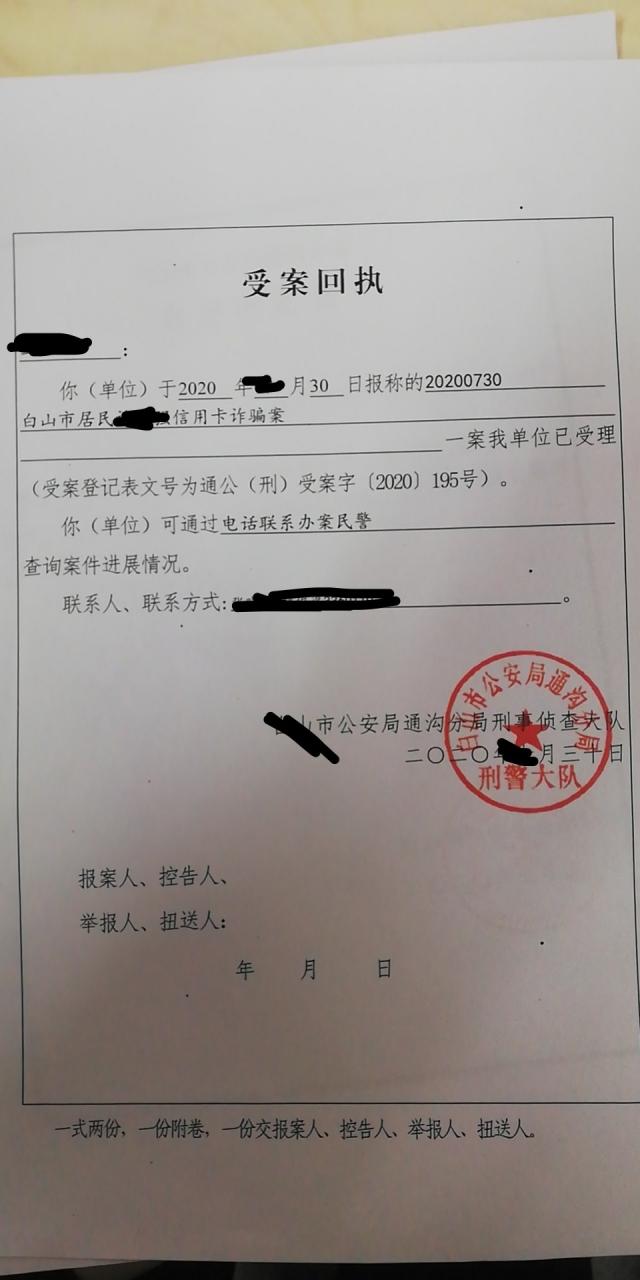 新澳门今晚开奖结果开奖记录和基金亏30万状告银行与基金亏了向银行起诉