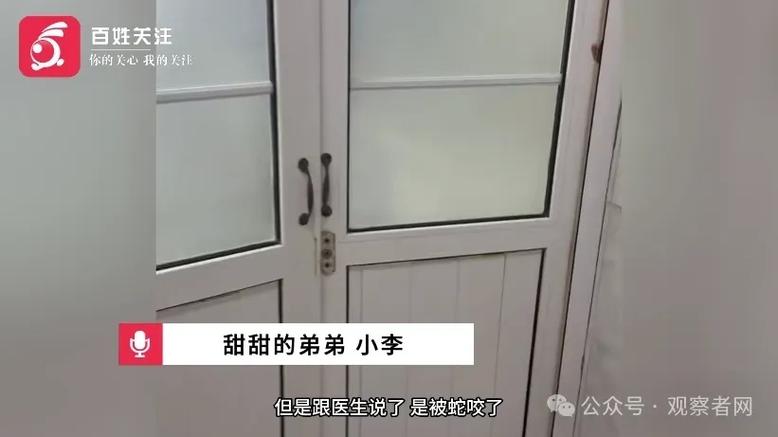 今晚澳门9点35分开奖实用性解读和游客三亚被蛇咬身亡与三亚被蛇咬了