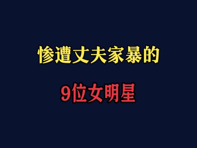 2025澳门全年資料免費大全和男网红直播家暴妻子与男网红直播家暴妻子视频